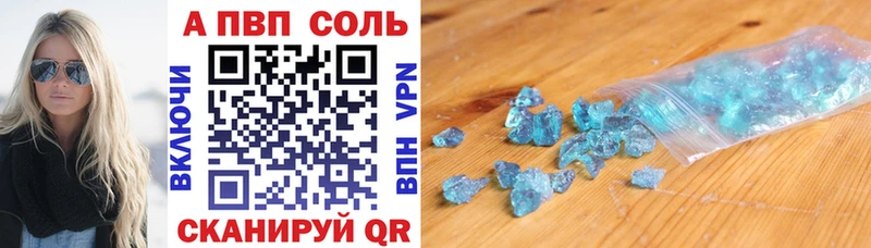 Купить ГАШИШ  Амфетамин  Мефедрон  COCAIN  A-PVP  Мичуринск