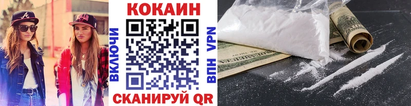 Купить  Мичуринск  КОКАИН 98% 