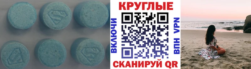 Купить закладки  Мичуринск  Ecstasy бентли 