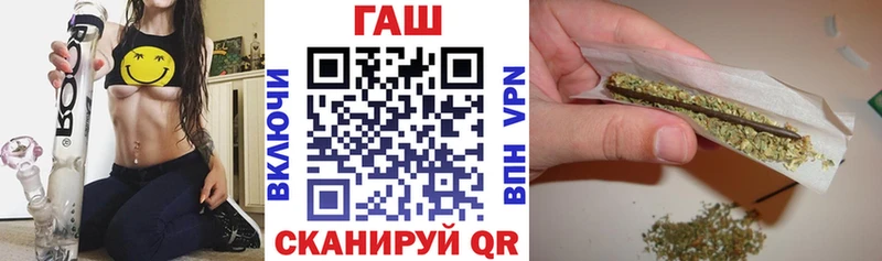 ГАШ индика сатива  Купить где  Мичуринск 