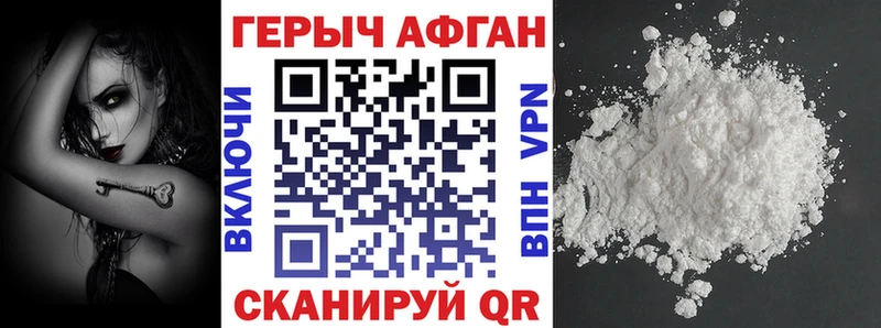 Героин белый  Купить  Мичуринск 