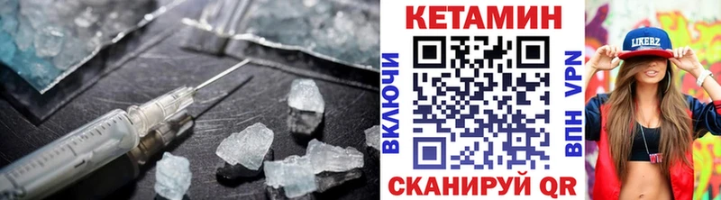 Купить закладки  Мичуринск  КЕТАМИН ketamine 