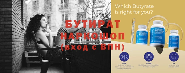 синтетический гашиш Балабаново