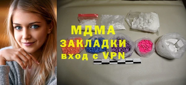 СК Балахна