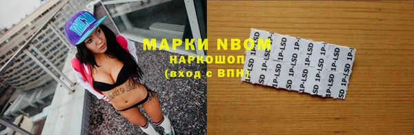 синтетический гашиш Балабаново