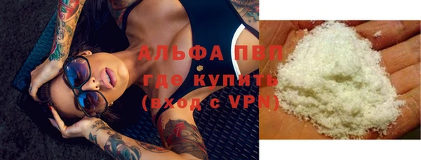 синтетический гашиш Балабаново