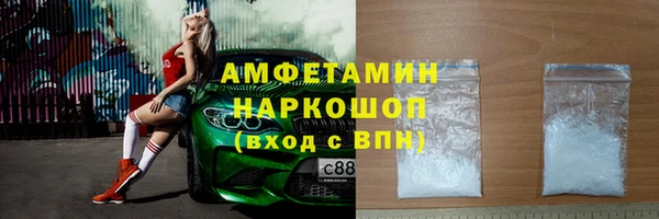 синтетический гашиш Балабаново