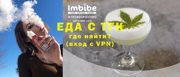 СК Балахна