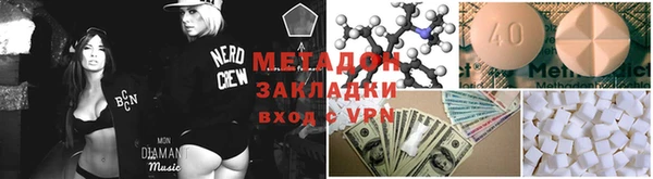 дживик Баксан