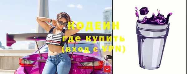 синтетический гашиш Балабаново