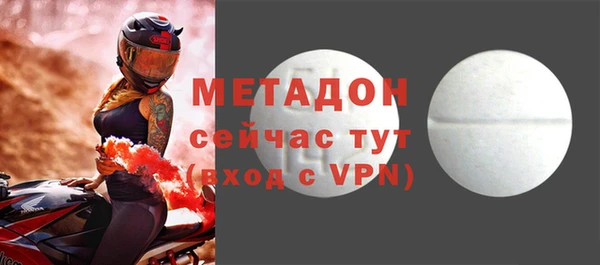 синтетический гашиш Балабаново