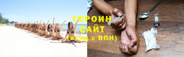 синтетический гашиш Балабаново