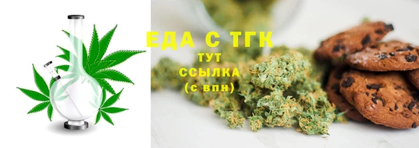 синтетический гашиш Балабаново