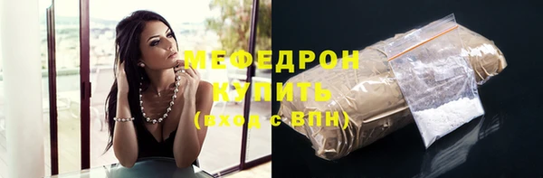 синтетический гашиш Балабаново