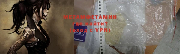 синтетический гашиш Балабаново