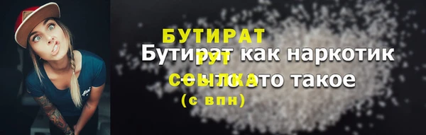 СК Балахна