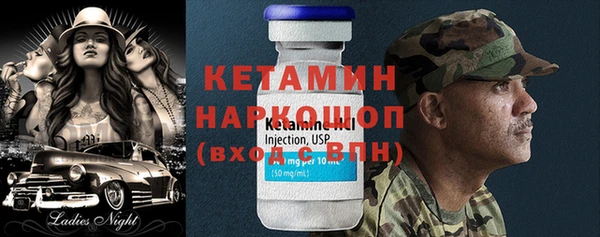 синтетический гашиш Балабаново