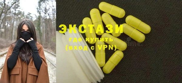 синтетический гашиш Балабаново