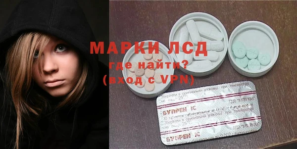 синтетический гашиш Балабаново
