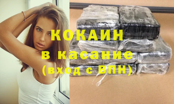 синтетический гашиш Балабаново