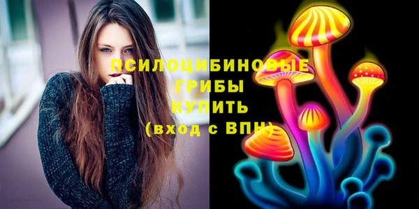 синтетический гашиш Балабаново