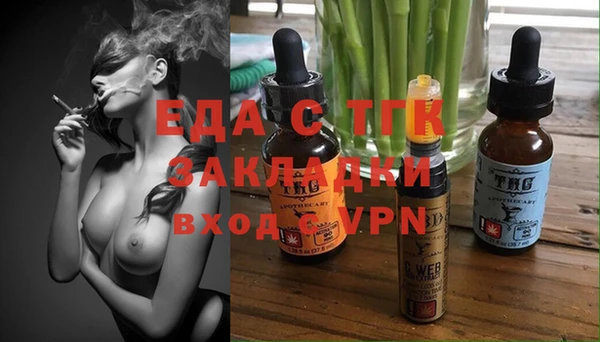 СК Балахна