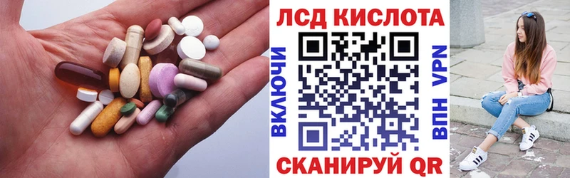 Лсд 25 экстази ecstasy  Купить где  Мичуринск 