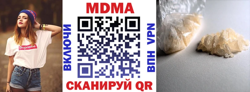 Купить закладки  Мичуринск  MDMA crystal 
