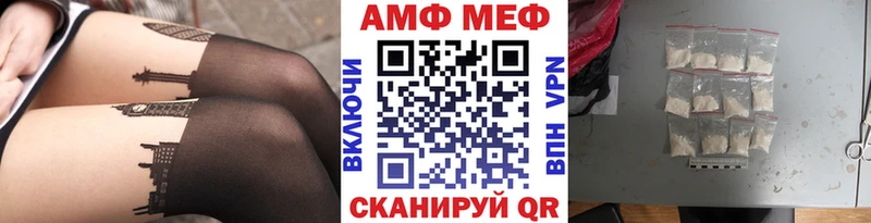 Первитин мет  Купить закладки  Мичуринск 