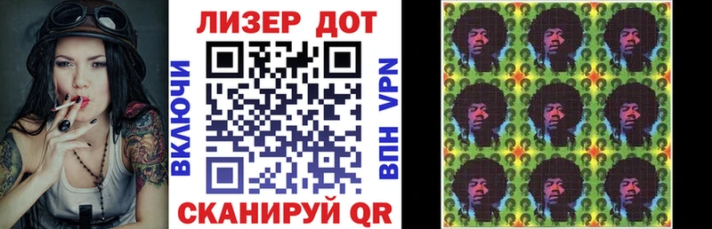 Купить закладки  Мичуринск  Марки 25I-NBOMe 1,8мг 